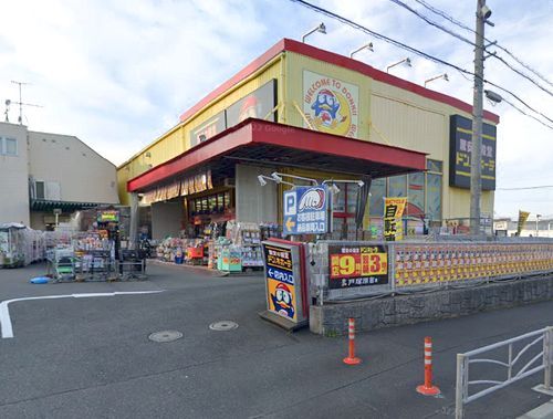 ドンキホーテ戸塚原宿店の画像