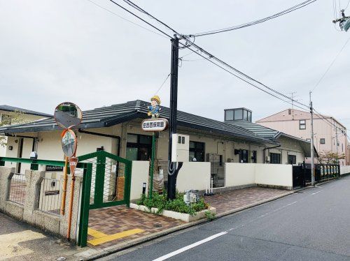 住吉西保育園の画像