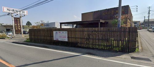 桔梗屋東治郎 富士吉田店の画像