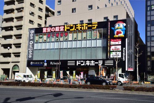 ドン・キホーテ後楽園店の画像