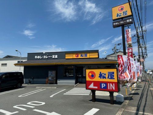 松屋　鳥飼店の画像