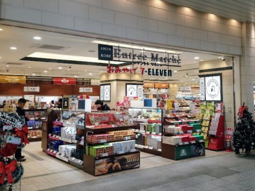 セブン-イレブン　アントレマルシェ新神戸店の画像