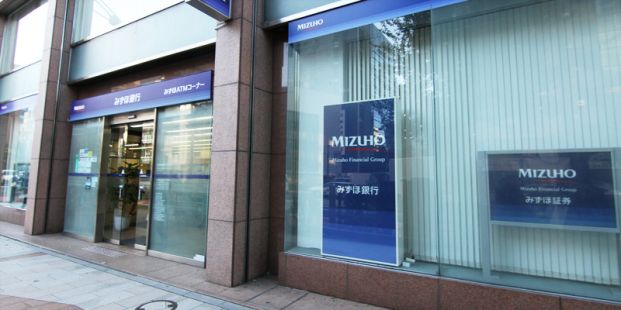 みずほ銀行九段支店の画像