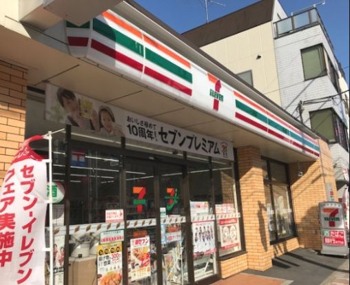 セブンイレブン 豊島南大塚1丁目南店の画像