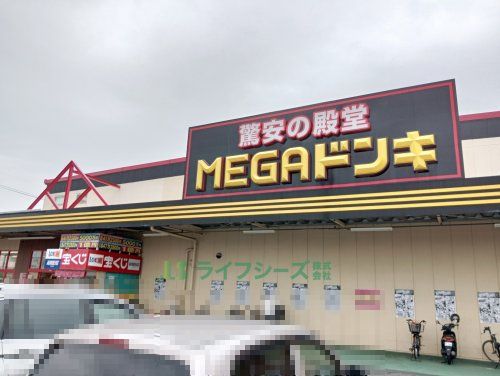 MEGAドン・キホーテUNY気噴店の画像