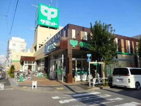 サミットストア 両国石原店の画像