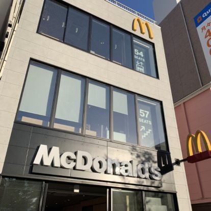 マクドナルド 勝どき駅前店の画像