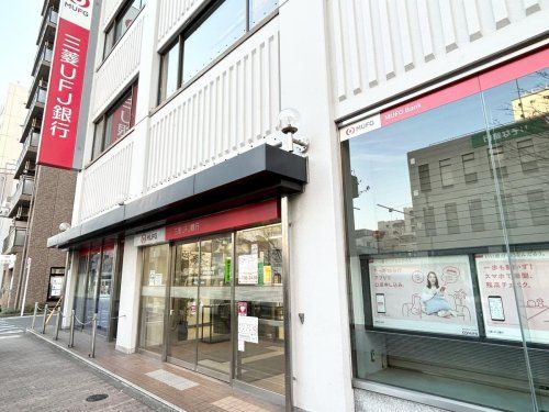 三菱UFJ銀行本所支店の画像