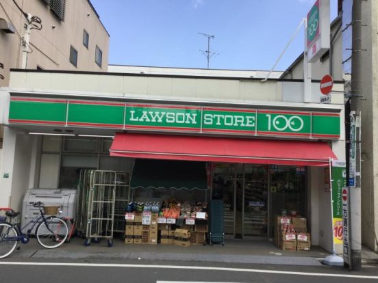 ローソンストア100 LS池袋本町一丁目店の画像