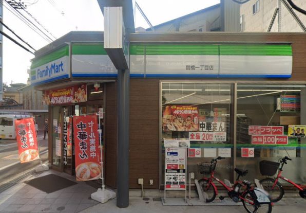 ファミリーマート 鶴橋一丁目店の画像