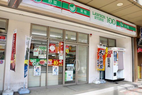 ローソンストア100 LS亀戸二丁目店の画像