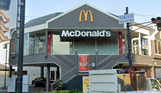 マクドナルド 文の里店の画像