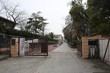 名古屋市立矢田中学校の画像