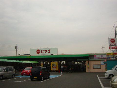 ピアゴ 西春店の画像