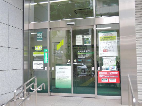 三井住友銀行神田駅前支店の画像