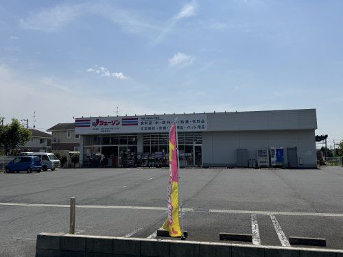 ジェーソン柏豊四季店の画像