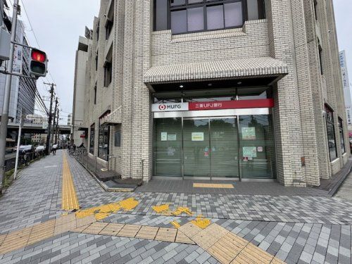三菱UFJ銀行江坂支店の画像