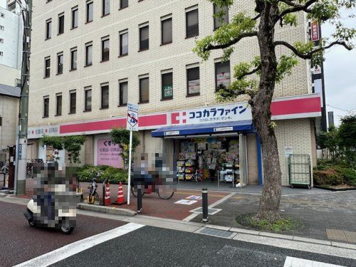 ココカラファイン 江坂店の画像