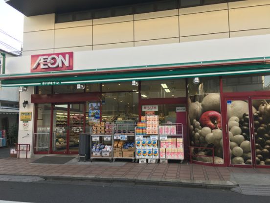 まいばすけっと 南長崎5丁目店の画像