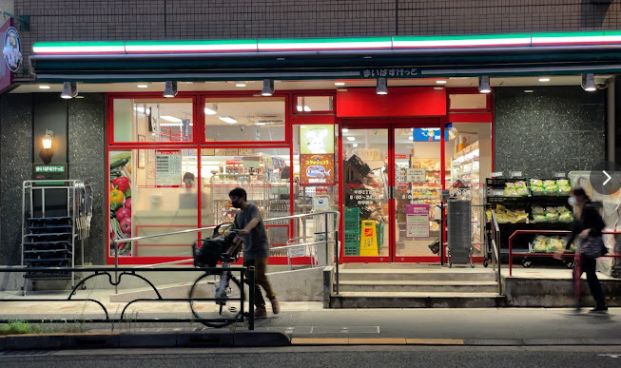 まいばすけっと 中野2丁目店の画像