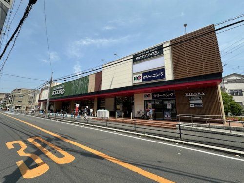 Foods Market satakeビエラ千里丘店の画像