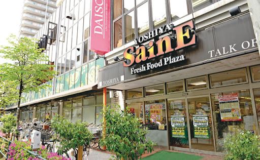 よしや SainE(セーヌ) 大塚店の画像