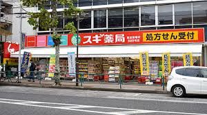 スギ薬局 高田馬場店の画像