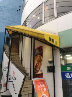 ドトールコーヒーショップ 菊名駅前店の画像