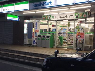 ファミリーマート 菊名駅東口店の画像