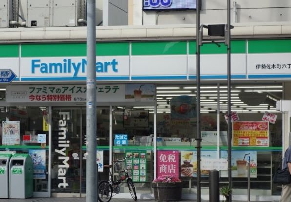 ファミリーマート 伊勢佐木町六丁目店の画像