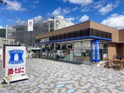 ローソンＪＲ島本駅西店の画像