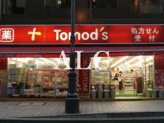 トモズ赤坂店の画像