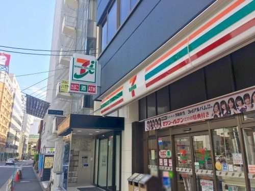 セブンイレブン 日本橋小網町店の画像