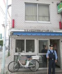 高島平警察署下赤塚交番の画像