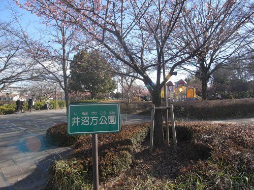 井沼方公園の画像