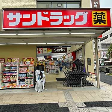 サンドラッグ 東大島店の画像