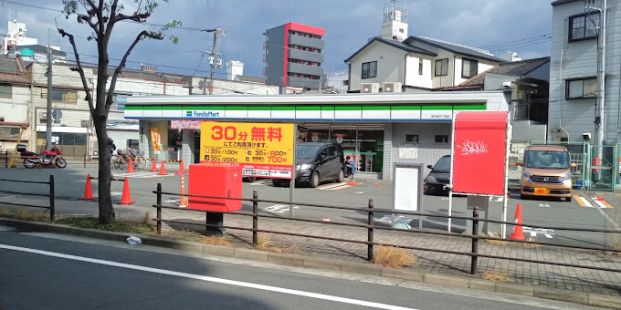 ファミリーマート 新今里三丁目店の画像