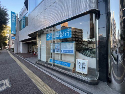 福岡銀行 高宮支店の画像