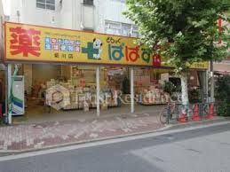 どらっぐ ぱぱす 菊川店の画像