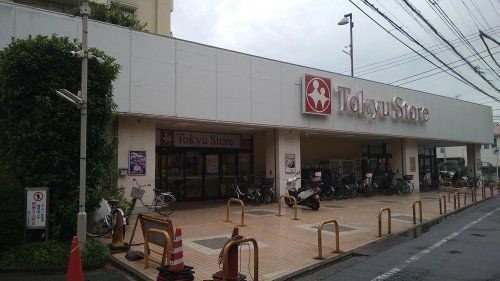 東急ストア 東長崎店の画像