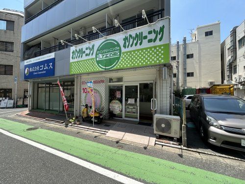 ペリカン倶楽部 大橋店の画像