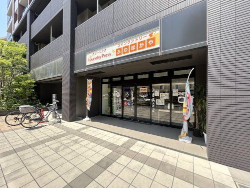 ふわほかや大橋店の画像