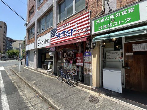 うえすたん大橋店の画像