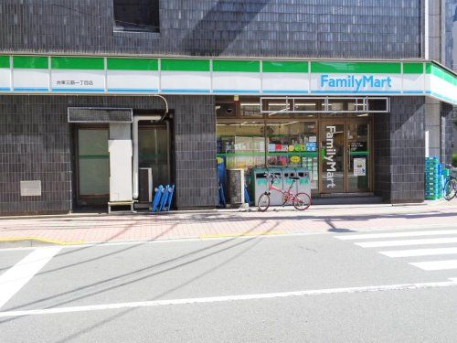 ファミリーマート 台東三筋一丁目店の画像