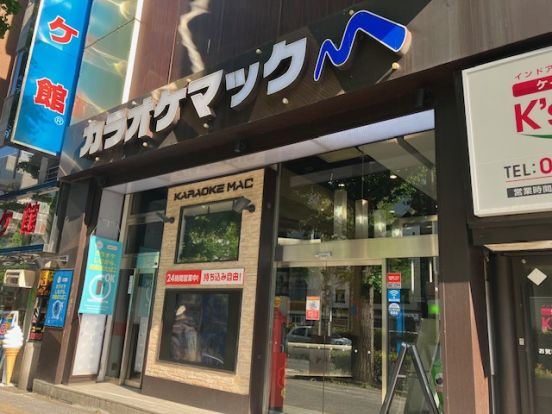 カラオケマック 仙台広瀬通店の画像