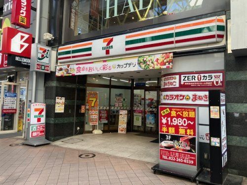 セブンイレブン 仙台一番町3丁目店の画像