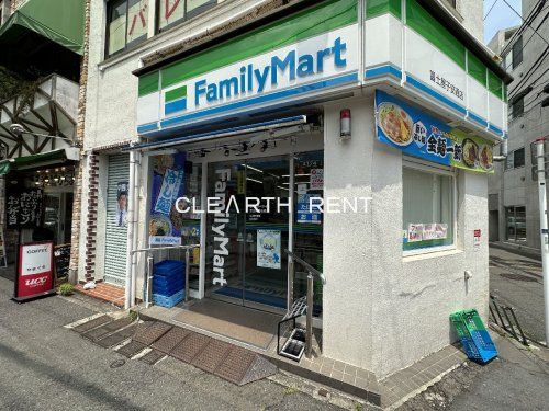 ファミリーマート 冨士屋子安通店の画像