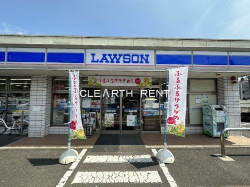 ローソン 横浜新子安店の画像