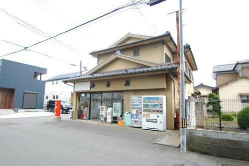 加寿屋商店の画像