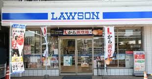 ローソン 世田谷三宿一丁目店の画像